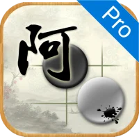 AhQ Go Pro - 9-dan level AI