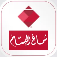 شماغ البسام